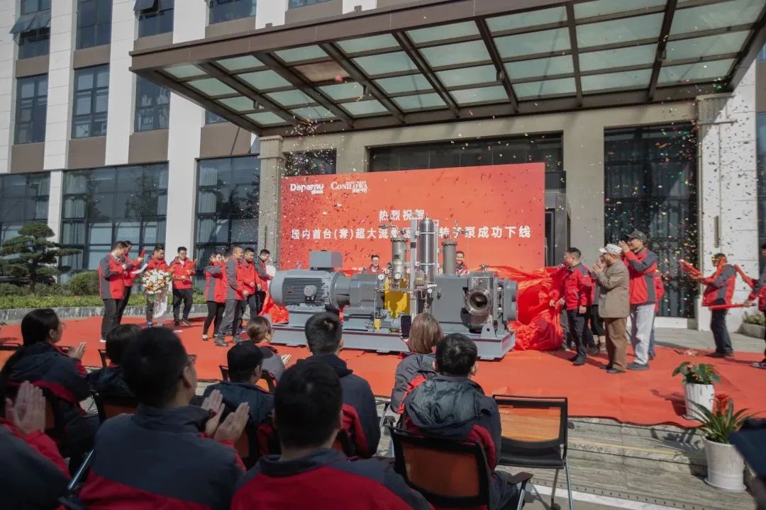 新品发布 | 和记娱乐又一重大技术装备成功下线!